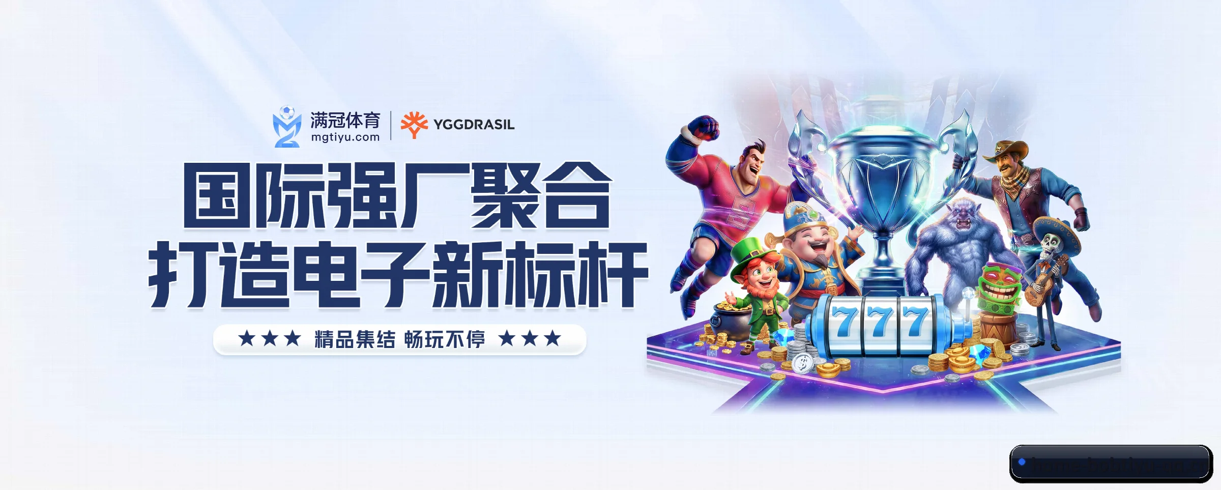 打通从赛前预测到赛后数据复盘的完整生态链 | bob